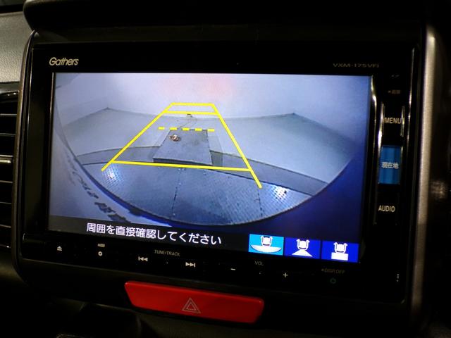Ｎ－ＢＯＸカスタム ＧＳＳパッケージ　Ｂｌｕｅｔｏｏｔｈ接続シートヒーター片側電動スライドドアＥＴＣインターナビフルセグＴＶ純正アルミホイールスマートキー　禁煙　ＴＶナビ　スマ－トキ－　Ｂカメ　ＥＴＣ付き　エアコン　ＥＳＣ　Ａ－ＳＴＯＰ（6枚目）