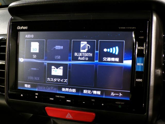 Ｎ－ＢＯＸカスタム ＧＳＳパッケージ　Ｂｌｕｅｔｏｏｔｈ接続シートヒーター片側電動スライドドアＥＴＣインターナビフルセグＴＶ純正アルミホイールスマートキー　禁煙　ＴＶナビ　スマ－トキ－　Ｂカメ　ＥＴＣ付き　エアコン　ＥＳＣ　Ａ－ＳＴＯＰ（8枚目）