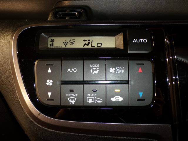 Ｎ－ＢＯＸカスタム ＧＳＳパッケージ　Ｂｌｕｅｔｏｏｔｈ接続シートヒーター片側電動スライドドアＥＴＣインターナビフルセグＴＶ純正アルミホイールスマートキー　禁煙　ＴＶナビ　スマ－トキ－　Ｂカメ　ＥＴＣ付き　エアコン　ＥＳＣ　Ａ－ＳＴＯＰ（17枚目）