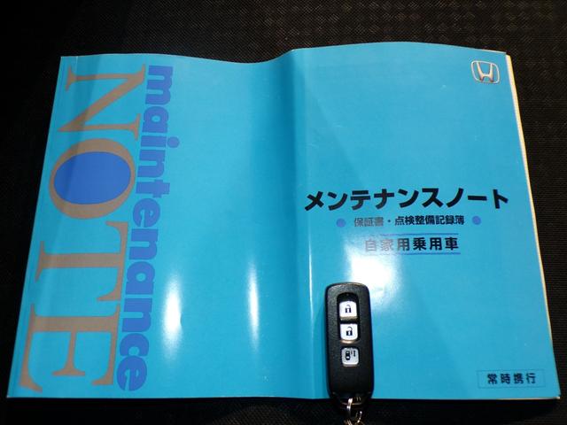 Ｎ－ＢＯＸカスタム ＧＳＳパッケージ　Ｂｌｕｅｔｏｏｔｈ接続シートヒーター片側電動スライドドアＥＴＣインターナビフルセグＴＶ純正アルミホイールスマートキー　禁煙　ＴＶナビ　スマ－トキ－　Ｂカメ　ＥＴＣ付き　エアコン　ＥＳＣ　Ａ－ＳＴＯＰ（31枚目）
