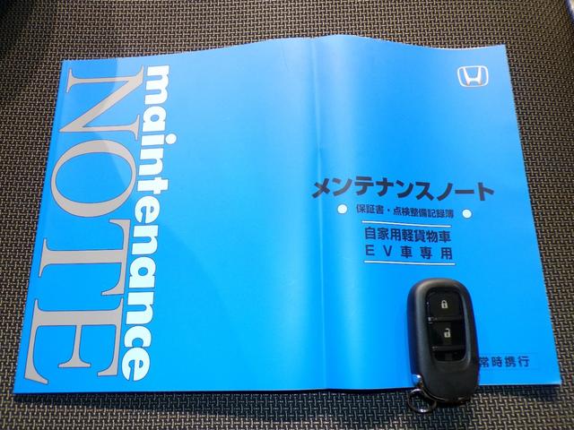 N-VAN e: e:ファン Bluetooth接続シートヒータードラレコETCインターナビフルセグTVスマートキー エアコン ドライブレコーダー ESC 両側スライドドア 運転席シートヒーター アイドリングストップ 記録簿(33枚目)