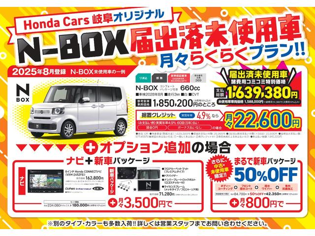 N-BOXカスタム ターボ 両側電動スライドドア シートヒーター イモビライザー 衝突被害軽減 禁煙 キーフリー Pセンサー ESC パワステ 両席エアバック サイドエアバッグ ターボ車 スマキー Bカメ パワーウィンドウ(3枚目)