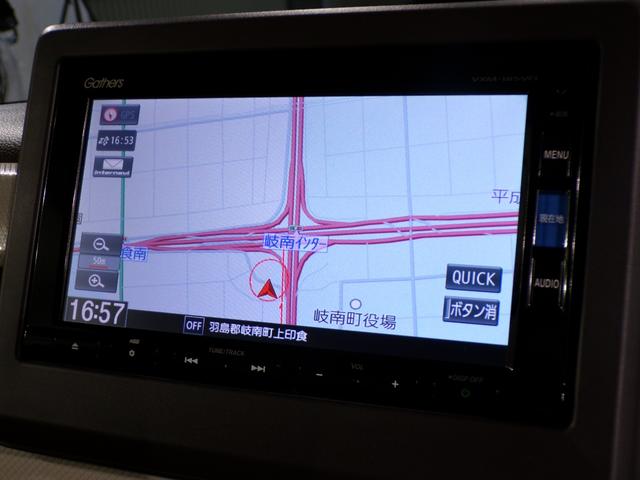 Ｎ－ＢＯＸ Ｇ・Ｌホンダセンシング　Ｂｌｕｅｔｏｏｔｈ接続両側電動スライドドアドラレコＥＴＣインターナビフルセグＴＶスマートキー　Ｗ電動ドア　レーダブレーキ　Ａストップ　カーテンエアバック　禁煙　ＥＳＣ　キーフリーシステム　ＬＥＤライト（5枚目）