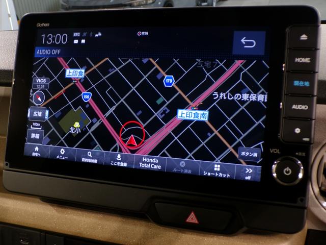 N-BOX ベースグレード Bluetooth接続シートヒーター両側電動スライドドアドラレコETCインターナビフルセグTVスマートキー 衝突軽減システム スマートキ- 禁煙 カーテンエアバック イモビライザー ECOモード(5枚目)