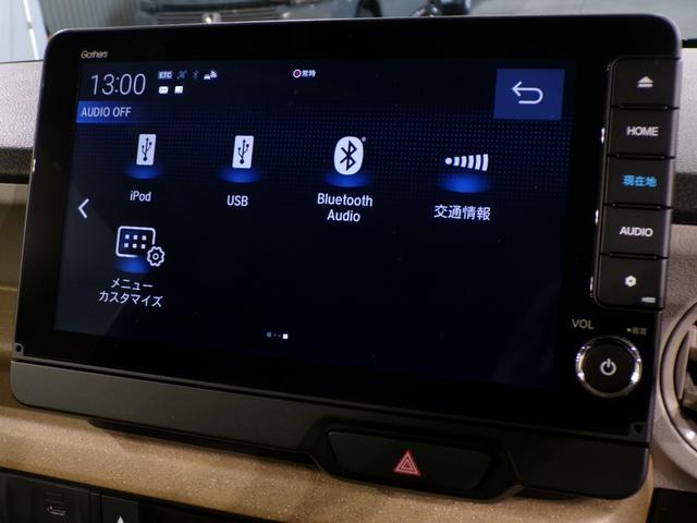 N-BOX ベースグレード Bluetooth接続シートヒーター両側電動スライドドアドラレコETCインターナビフルセグTVスマートキー 衝突軽減システム スマートキ- 禁煙 カーテンエアバック イモビライザー ECOモード(8枚目)