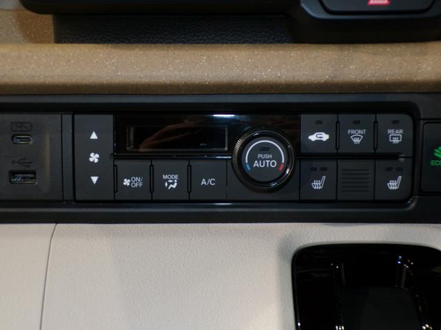 N-BOX ベースグレード Bluetooth接続シートヒーター両側電動スライドドアドラレコETCインターナビフルセグTVスマートキー 衝突軽減システム スマートキ- 禁煙 カーテンエアバック イモビライザー ECOモード(23枚目)