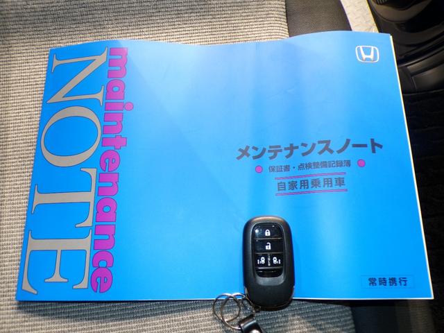 N-BOX ベースグレード Bluetooth接続シートヒーター両側電動スライドドアドラレコETCインターナビフルセグTVスマートキー 衝突軽減システム スマートキ- 禁煙 カーテンエアバック イモビライザー ECOモード(36枚目)