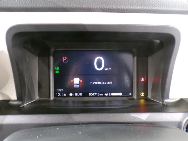 N-BOX ベースグレード Bluetooth接続シートヒーター両側電動スライドドアドラレコETCインターナビフルセグTVスマートキー 衝突軽減システム スマートキ- 禁煙 カーテンエアバック イモビライザー ECOモード(61枚目)