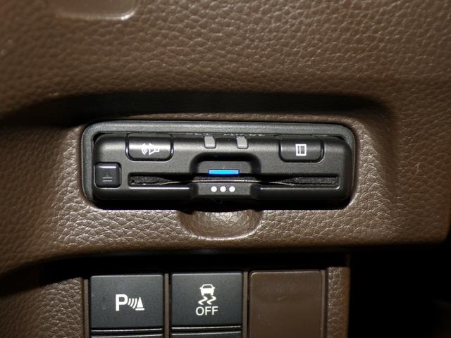 Ｎ－ＢＯＸ Ｌ　Ｂｌｕｅｔｏｏｔｈ接続シートヒーター片側電動スライドドアドラレコＥＴＣインターナビフルセグＴＶスマートキー　衝突回避支援ブレーキ　Ｉ－ＳＴＯＰ　クリソナ　ドラレコ付　ＰＷ　パワステ　Ｓヒーター　禁煙（14枚目）