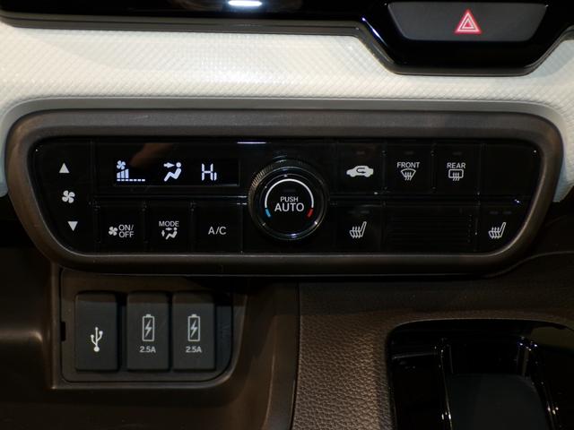 Ｎ－ＢＯＸ Ｌ　Ｂｌｕｅｔｏｏｔｈ接続シートヒーター片側電動スライドドアドラレコＥＴＣインターナビフルセグＴＶスマートキー　衝突回避支援ブレーキ　Ｉ－ＳＴＯＰ　クリソナ　ドラレコ付　ＰＷ　パワステ　Ｓヒーター　禁煙（20枚目）