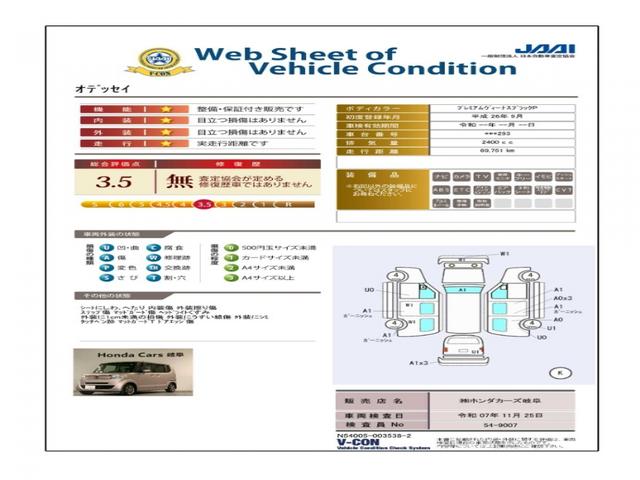 オデッセイ アブソルート　フルセグＴＶ　リアモニター　３列シート　両側電動スライドドア　スマートキー＆プッシュスタート　盗難防止　クルーズＣ　リアカメラ　ＥＴＣ装備　ナビＴＶ　ＬＥＤヘッドランプ　運転席エアバック　ＤＶＤ視聴（3枚目）