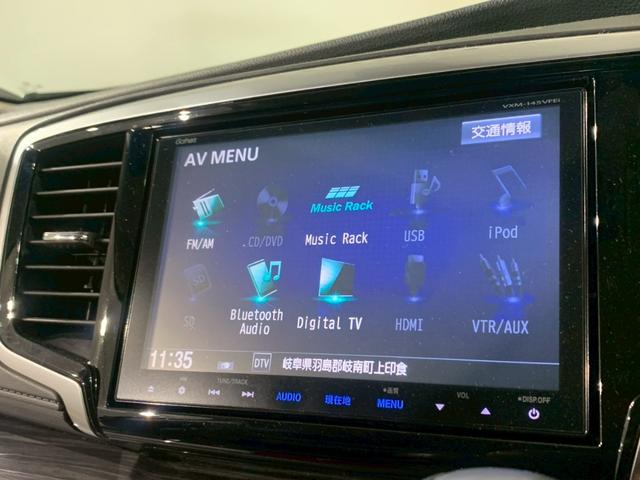 オデッセイ アブソルート　フルセグＴＶ　リアモニター　３列シート　両側電動スライドドア　スマートキー＆プッシュスタート　盗難防止　クルーズＣ　リアカメラ　ＥＴＣ装備　ナビＴＶ　ＬＥＤヘッドランプ　運転席エアバック　ＤＶＤ視聴（6枚目）