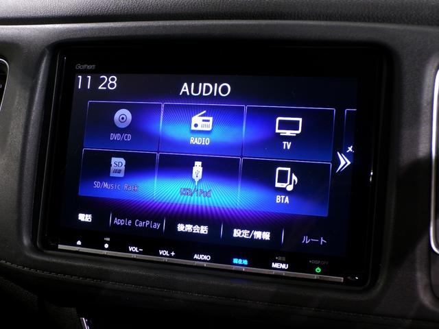 ヴェゼル ハイブリッドZ・ホンダセンシング Bluetooth接続シートヒータードラレコETCインターナビフルセグTV純正アルミホイールスマートキー レーダーサポート DVD再生機能 整備記録簿 横滑り防止システム バックアイカメラ 禁煙(7枚目)