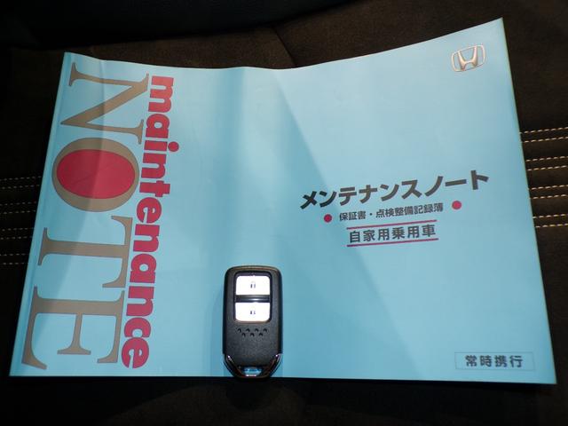 ヴェゼル ハイブリッドRS・ホンダセンシング Bluetooth接続シートヒータードラレコETCインターナビフルセグTV純正アルミホイールスマートキー ETC付 定期点検記録簿 サイドSRS Rカメ フルオートエアコン 禁煙 両席エアバック(34枚目)