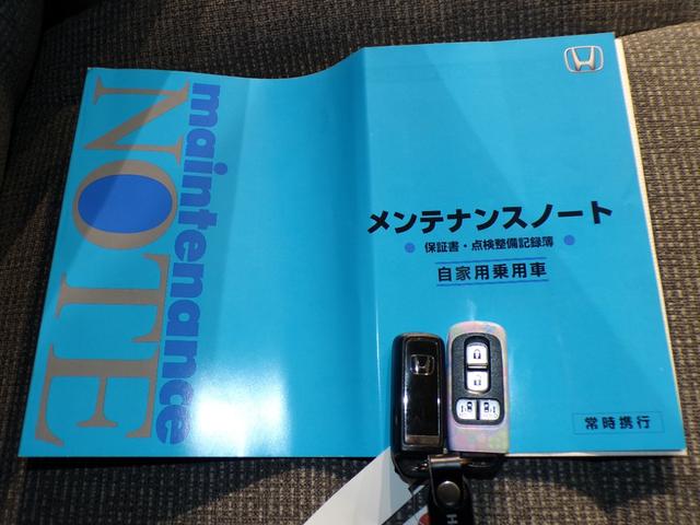 Ｎ－ＢＯＸ Ｇ・ＥＸホンダセンシング　Ｂｌｕｅｔｏｏｔｈ接続両側電動スライドドアドラレコＥＴＣインターナビフルセグＴＶスマートキー　パワーウインドウ　衝突軽減　禁煙　Ｂモニ　ＬＥＤ　エアバッグ　キーレススタート　スマ－トキ－　ＤＶＤ再生（34枚目）