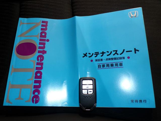 アコードハイブリッド ＥＸ　Ｂｌｕｅｔｏｏｔｈ接続全周囲カメラ電動シートシートヒーターＥＴＣインターナビフルセグＴＶ純正アルミホイールスマートキー　バックモニター　Ｐセンサー　サイドカーテンエアバック　サイドモニター　記録簿（39枚目）