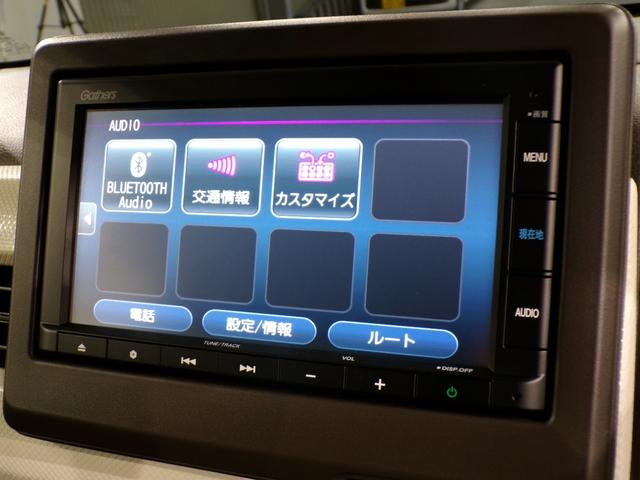 Ｎ－ＷＧＮ Ｌホンダセンシング　Ｂｌｕｅｔｏｏｔｈ接続シートヒータードラレコＥＴＣインターナビスマートキー　ＥＴＣ装備　Ｂモニタ　誤発進抑制　禁煙車　ＬＥＤランプ　横滑り防止機能　パーキングセンサー　セキュリティアラーム　キーフリー（8枚目）