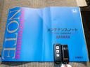 Ｇ・Ｌホンダセンシング　Ｂｌｕｅｔｏｏｔｈ接続シートヒーター片側電動スライドドアドラレコＥＴＣインターナビフルセグＴＶスマートキー　レーダブレーキ　Ｓヒータ　Ａストップ　カーテンエアバック　禁煙　ＥＳＣ　キーフリーシステム（35枚目）