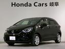 e:HEVホーム ホンダセンシング メモリナビ ETC 前後誤発進抑制機能 クリソナ 助手席エアバッグ 運転席エアバッグ アイドリングストップ 禁煙 LEDライト バックカメラ ABS サイドエアバッグ スマートキー(32枚目)