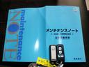 キーレス一体型キーです、ドアの開閉やスライドドアの開閉も出来ます！