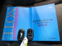 【スマートキー】スマートキー付ですのでエンジン始動、ドアロック施錠・解錠が楽です。鍵を取り出す手間が省けて便利です!
