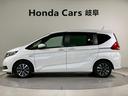 ハイブリッド・Ｇホンダセンシング　両側電動スライドドア　シートヒーター　メモリナビ　軽減ブレーキ　キーフリーシステム　ＤＶＤ再生可能　サイドカーテンエアバック　ＥＣＯＮ　後カメラ　Ａクルーズ　地デジフルセグＴＶ　ＬＥＤヘッドランプ（30枚目）
