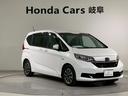 ハイブリッド・Ｇホンダセンシング　両側電動スライドドア　シートヒーター　メモリナビ　軽減ブレーキ　キーフリーシステム　ＤＶＤ再生可能　サイドカーテンエアバック　ＥＣＯＮ　後カメラ　Ａクルーズ　地デジフルセグＴＶ　ＬＥＤヘッドランプ（34枚目）