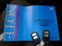 α　シートヒーターＥＴＣ純正アルミホイールスマートキー　バックカメラ付き　前席シートヒーター　禁煙　サイドエアバック　イモビライザー　ＬＥＤランプ　スマートキー＆プッシュスタート　キーフリーキー　ＶＳＡ（22枚目）