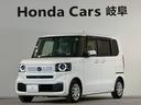 【点検整備】ご納車時には納車点検実施いたします。指定交換部品(エンジンオイル、オイルエレメント、ワイパーゴム)新品交換致します。その他必要交換部品は点検時交換致します。
