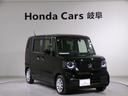 【ＨｏｎｄａＴｏｔａｌＣａｒｅ】購入から、メンテナンス、万が一の時もどんな時でもこれ一つで安心カーライフをお届け♪