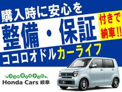 【整備・保証付きで納車】購入時も安心の整備・保証付きでご納車いたします 2