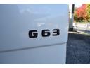 Ｇ６３　ＡＭＧレザーエクスクルーシブパッケージ　最終モデル　左ハンドル　サンルーフ　エクスクルーシブレザー　シートヒーター、クーラー　８インチコマンドナビ　各部ブラックアウト　アルカンターラヘッドライナー　２０インチＡＷ　記録簿　取説有（30枚目）