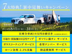 金利１．９％ローン実施中となります！最長１２０回払いまで様々なローンプランをご用意しております！ぜひこの機会にご利用くださいませ！ 3