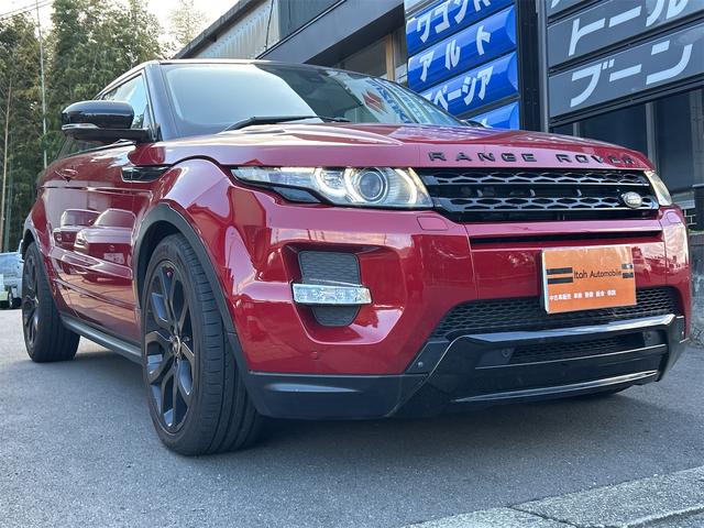 レンジローバーイヴォーククーペ ダイナミック　４ＷＤ　バックカメラ　オートクルーズコントロール　パワーシート　サンルーフ　ナビ　オートライト　電動リアゲート　アルミホイール　電動格納ミラー　シートヒーター　革シート　ＡＴ　ＣＤ　ＡＢＳ　ＥＳＣ（4枚目）