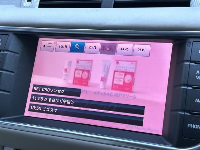 レンジローバーイヴォーククーペ ダイナミック　４ＷＤ　バックカメラ　オートクルーズコントロール　パワーシート　サンルーフ　ナビ　オートライト　電動リアゲート　アルミホイール　電動格納ミラー　シートヒーター　革シート　ＡＴ　ＣＤ　ＡＢＳ　ＥＳＣ（37枚目）