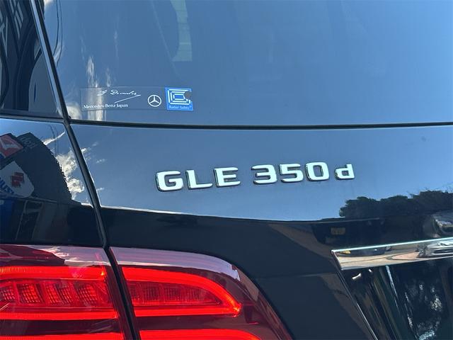 GLE GLE350d 4マチックスポーツ 4WD ETC 全周囲カメラ クリアランスソナー オートクルーズコントロール パワーシート サンルーフ ナビ TV オートライト ヘッドライトウォッシャー アルミホイール スマートキー シートヒーター(21枚目)