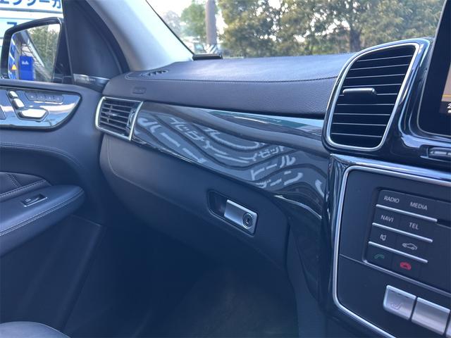 GLE GLE350d 4マチックスポーツ 4WD ETC 全周囲カメラ クリアランスソナー オートクルーズコントロール パワーシート サンルーフ ナビ TV オートライト ヘッドライトウォッシャー アルミホイール スマートキー シートヒーター(40枚目)