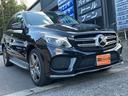 GLE GLE350d 4マチックスポーツ 4WD ETC 全周囲カメラ クリアランスソナー オートクルーズコントロール パワーシート サンルーフ ナビ TV オートライト ヘッドライトウォッシャー アルミホイール スマートキー シートヒーター(4枚目)