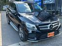GLE GLE350d 4マチックスポーツ 4WD ETC 全周囲カメラ クリアランスソナー オートクルーズコントロール パワーシート サンルーフ ナビ TV オートライト ヘッドライトウォッシャー アルミホイール スマートキー シートヒーター(5枚目)