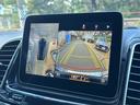 GLE350d 4マチックスポーツ 4WD ETC 全周囲カメラ クリアランスソナー オートクルーズコントロール パワーシート サンルーフ ナビ TV オートライト ヘッドライトウォッシャー アルミホイール スマートキー シートヒーター(39枚目)