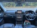 GLE350d 4マチックスポーツ 4WD ETC 全周囲カメラ クリアランスソナー オートクルーズコントロール パワーシート サンルーフ ナビ TV オートライト ヘッドライトウォッシャー アルミホイール スマートキー シートヒーター(66枚目)