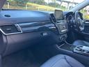 GLE350d 4マチックスポーツ 4WD ETC 全周囲カメラ クリアランスソナー オートクルーズコントロール パワーシート サンルーフ ナビ TV オートライト ヘッドライトウォッシャー アルミホイール スマートキー シートヒーター(76枚目)
