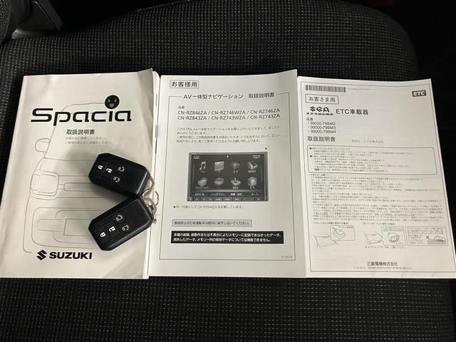 スペーシア ハイブリッドX デュアルセンサーブレーキS 両側パワードア スマートエントリー 地デジフルセグ ETC車載器 i-stop フリーキー ナビTV アルミホイール イモビライザー サイドエアバック ダブルエアバック(37枚目)