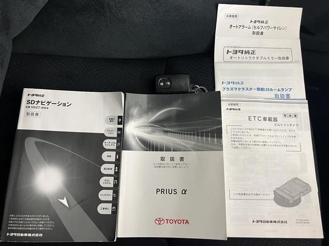 プリウスα S チューン ブラック PW LEDライト 地デジTV DVD再生機能 メモリナビ セキュリティー ETC付き 横滑り防止 スマートキープッシュスタート TVナビ キーレスエントリー サイドカーテンエアバック アルミホイール(31枚目)
