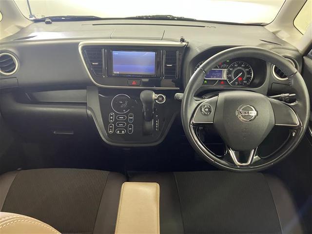 デイズルークス ハイウェイスター　Ｘ　Ｖセレクション　前後踏み間違い防止　ＡＷ　インテリキ－　イモビライザー　１オーナー　フルオートエアコン　ＶＤＣ　ベンチシート　ＬＥＤライト　ナビＴＶ　ＥＴＣ　メモリーナビ　ＡＢＳ　ＰＷ　キーフリー　エアバッグ　Ｒカメ（2枚目）