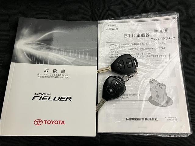 カローラフィールダー １．５Ｘ　Ｇエディション　ワイヤレスキー　ワンオーナー　オートエアコン　パワーステアリング　Ｗエアバッグ　ＡＢＳ　パワーウィンドウ　エアバック　ＥＴＣ　ＡＵＸ接続（26枚目）