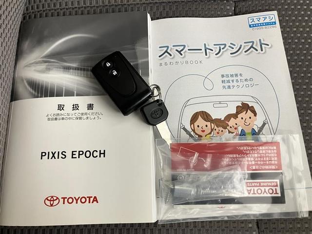 ピクシスエポック Ｇ　ＳＡ　１オーナー　盗難防止システム　アイドリングＳ　ＥＳＣ　ナビＴＶ　オートエアコン　ＡＢＳ　キーレスエントリー　ワンセグ　スマートキー　アルミ　デュアルエアバッグ　パワーウィンドウ　エアバッグ　ＡＵＸ（12枚目）