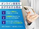 購入後も安心の走行距離無制限のトヨタのロングラン保証全車１年付き。有償ですが最長３年間走行距離無制限の保証をお付けする事が可能。安心感が違います♪やっぱりトヨタ♪０５６８－８９－８７８１　月曜定休