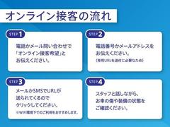 スマートフォンがあればオンラインで現車を確認していただけます。詳しくは、スタッフまでお願いいたします。００７８−６００２−７３１６６４　月曜定休、営業時間ＡＭ９：３０〜ＰＭ６：００ 4