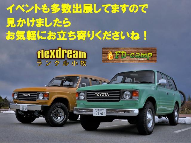 トヨタ ランドクルーザープラド